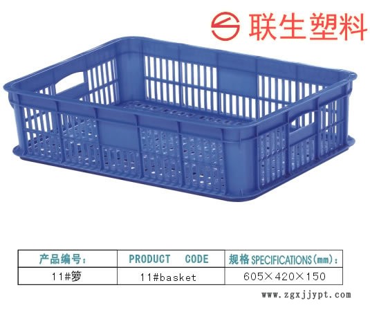 供应广州塑料周转箩 潮州食品专用周转筐 汕头包装专用周转箱示例图3