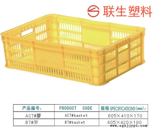 供应广州塑料周转箩 潮州食品专用周转筐 汕头包装专用周转箱示例图5