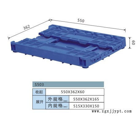 【厂家直供】塑料物流箱 物流专用周转箱 汽车部件箱 EU箱示例图5