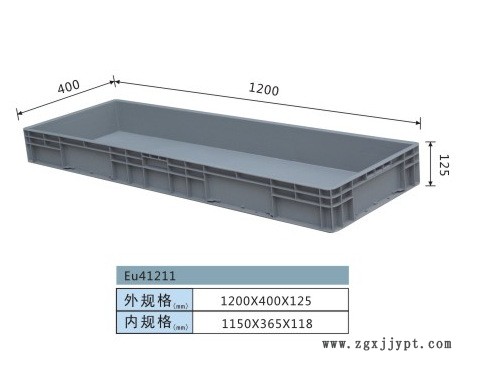 【厂家直供】塑料物流箱 物流专用周转箱 汽车部件箱 EU箱示例图3