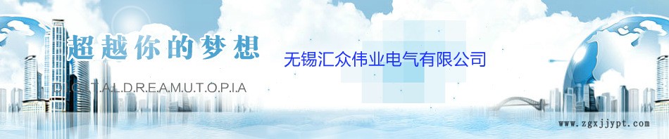 专业供应PP高质量太阳能蓄电池地埋箱示例图1