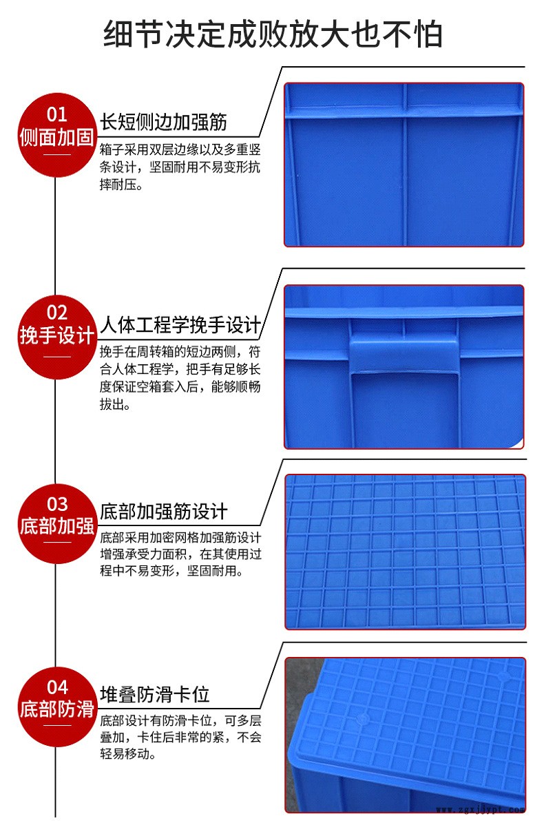 医疗废物周转箱630箱批发 可套型周转箱塑胶箱容器示例图4