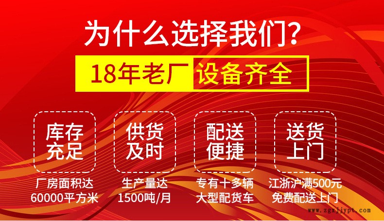 580箱 超市食品周转箱 优质食品周转箱系列 食品箱批发示例图1