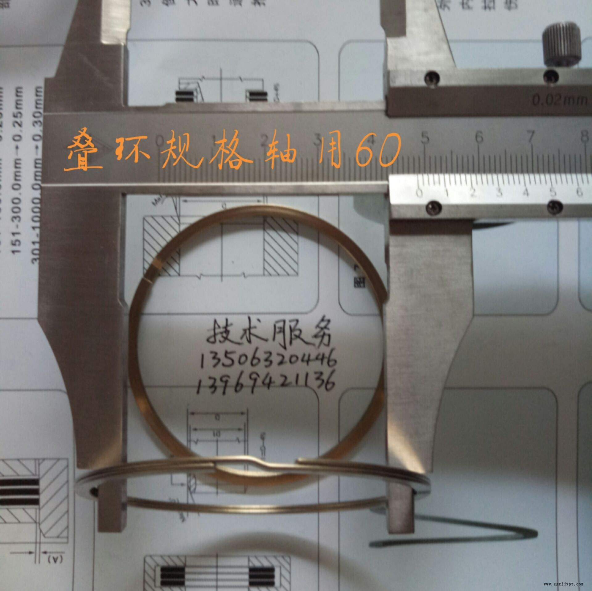 生产厂家 叠环 轴用60 密封叠环 金属密封碟簧 轴承密封件示例图1