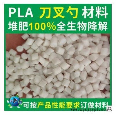 聚乳酸PLA秸杆谷物全降解生物基降解材料PLA降解复合材料厂家直销图2