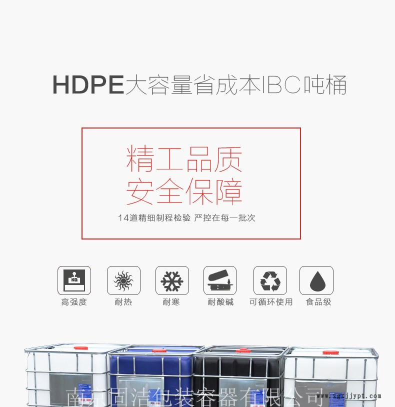 加厚ibc方桶一吨胶桶1立方塑料桶一吨方桶塑料化工桶1吨批发采购示例图2