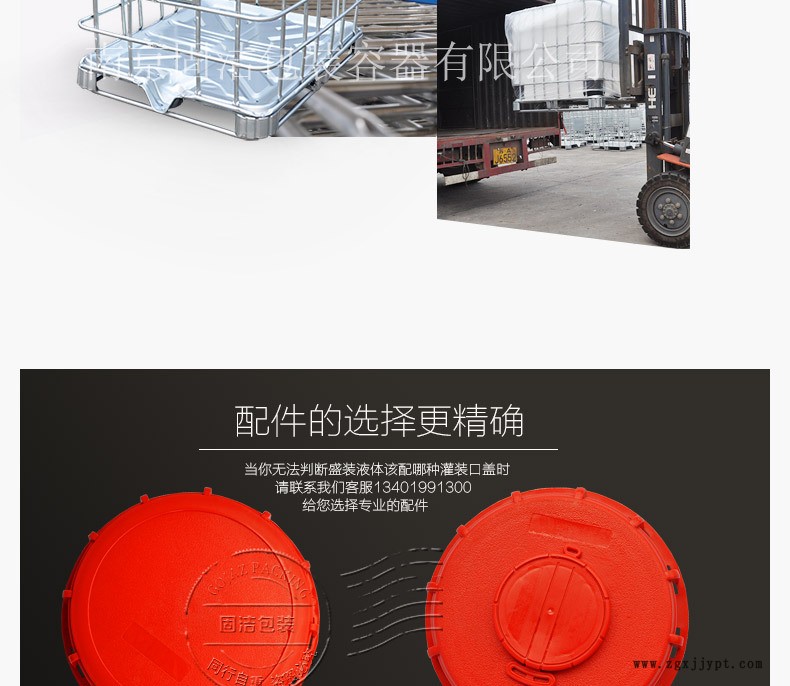 T南京吨桶厂家供应吨桶1吨塑料桶全新食品级耐腐蚀耐酸碱示例图6
