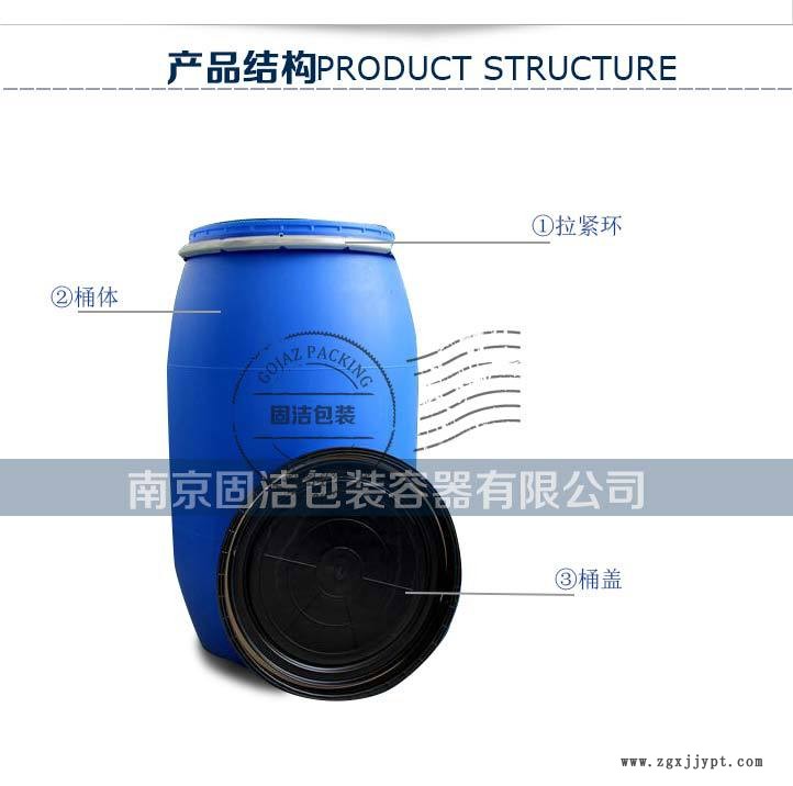 包装容器厂批发200L开口塑料桶200升法兰桶pe塑料圆桶工厂直销示例图4