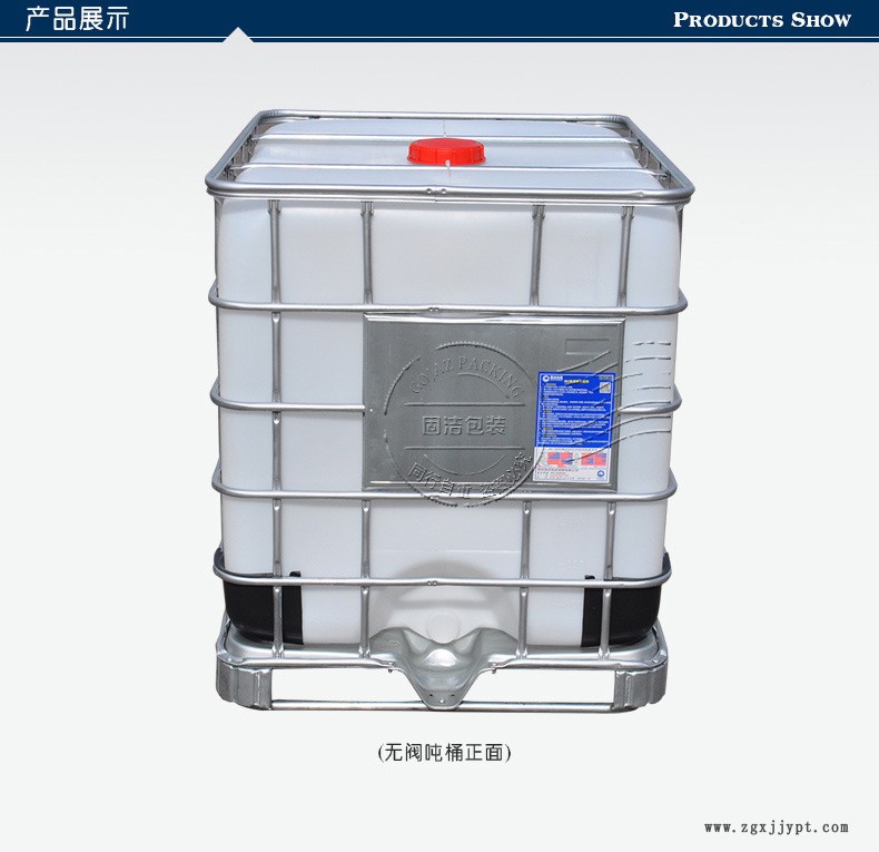 畅销无阀ibc桶 集装桶  1000升方桶 塑料桶hdpe 1吨示例图4