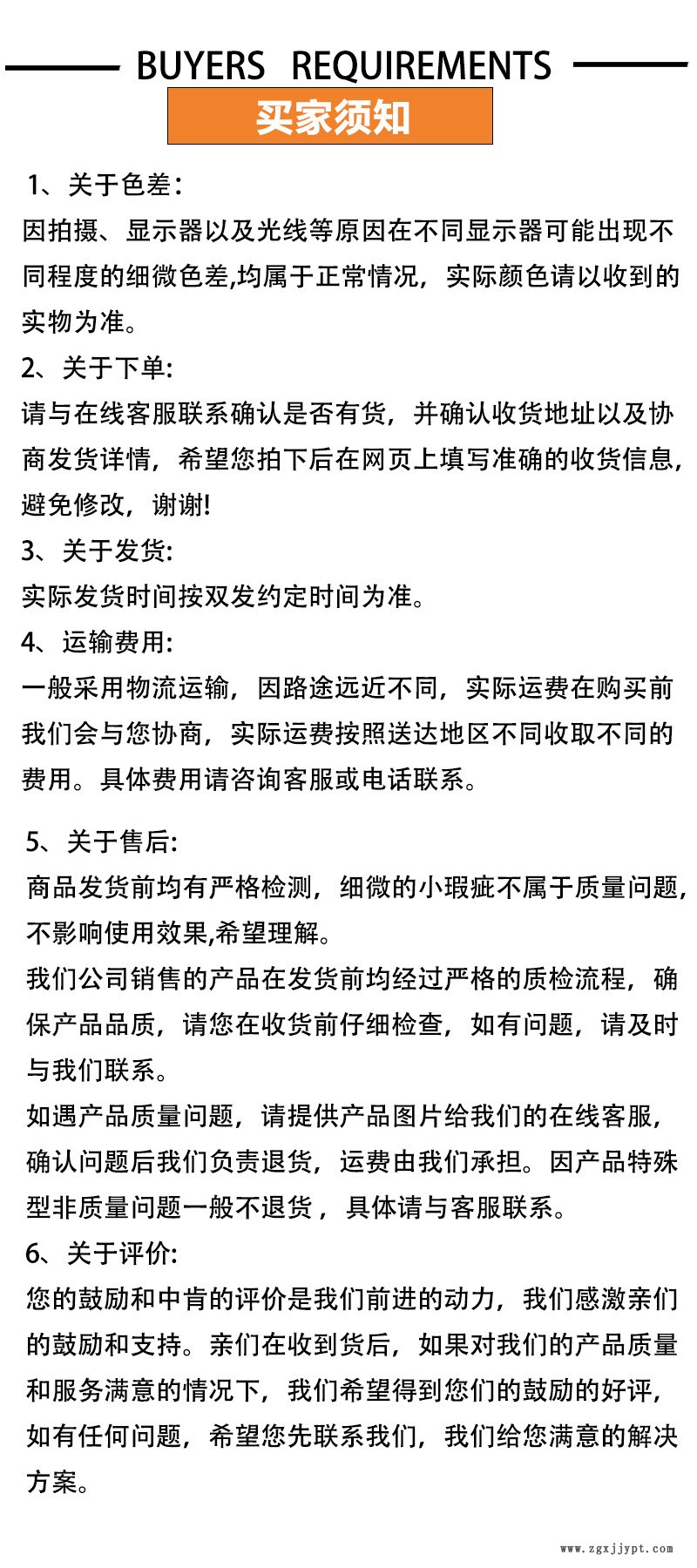 嵌条防震扁耐磨密封橡胶条原厂硬防水擦汽车弹力玻璃泡实心u型条示例图25