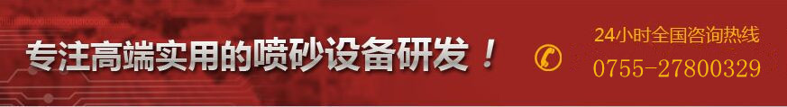 6抛头橡胶履带通过式抛丸机 平面输送式抛丸机 订制抛丸清理机示例图1