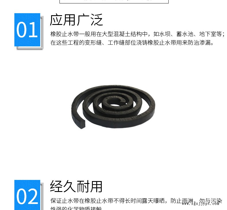 梁隧道中埋钢边橡胶止水带防水钢边工业橡胶止水带定做示例图4