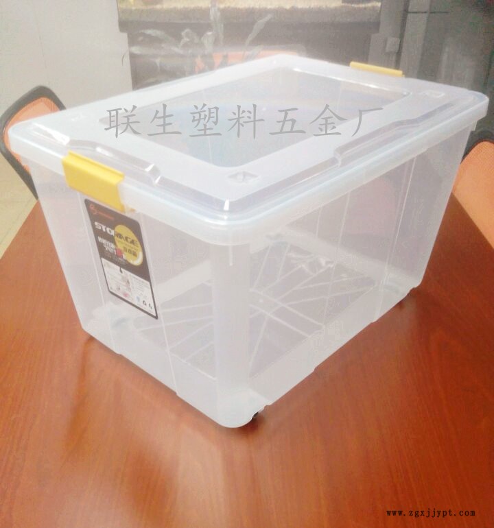 【厂家直销】超市产品塑料收纳箱 家用衣物杂物箱 家居储物箱示例图2