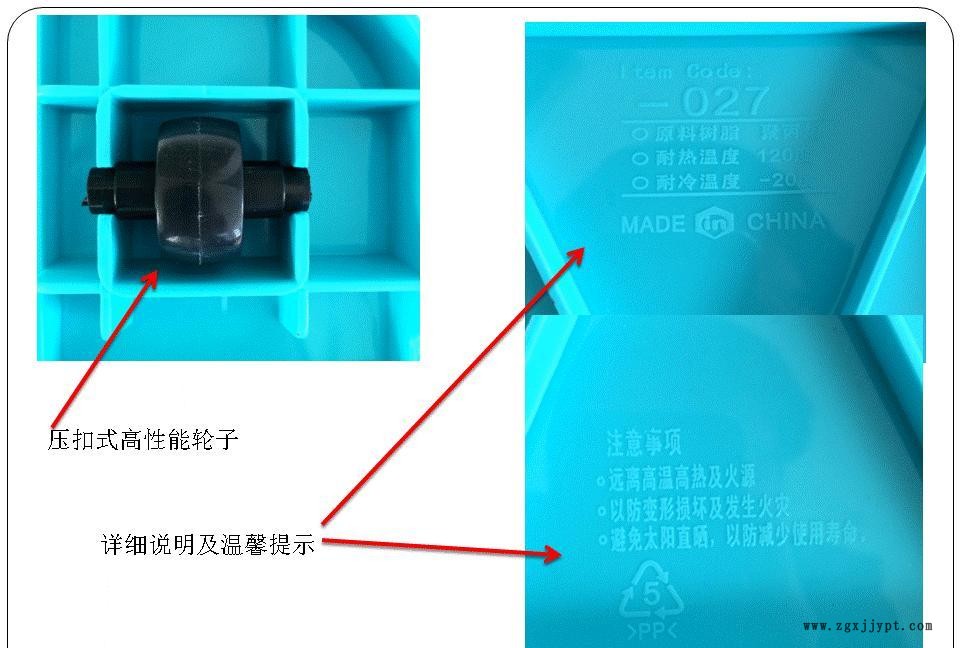 泾阳恒丰025/026彩色储物箱 塑料收纳箱 车载收纳箱 钢化收纳箱示例图4