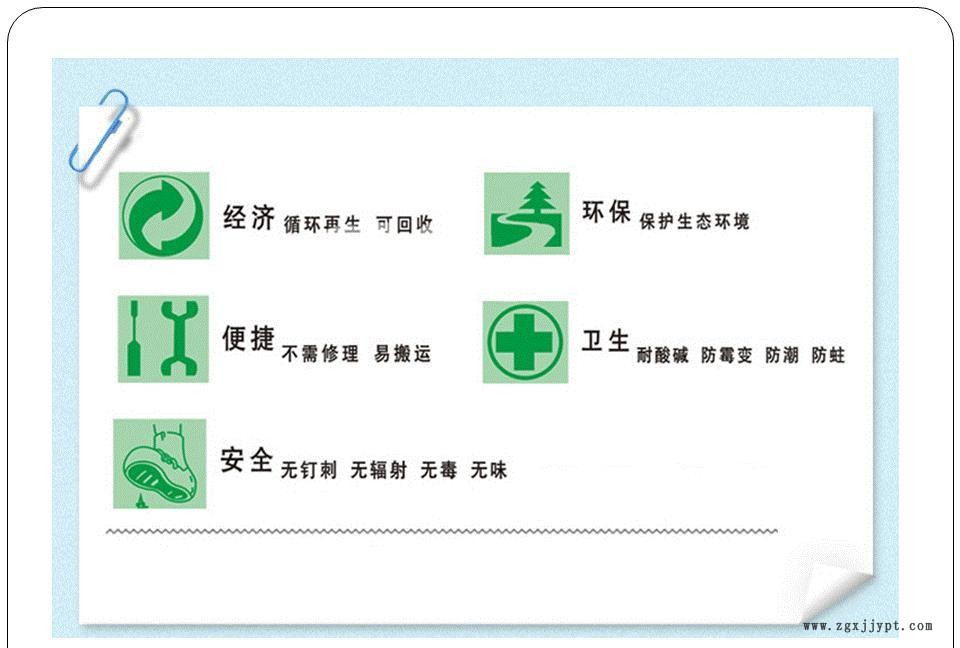 泾阳恒丰025/026彩色储物箱 塑料收纳箱 车载收纳箱 钢化收纳箱示例图2