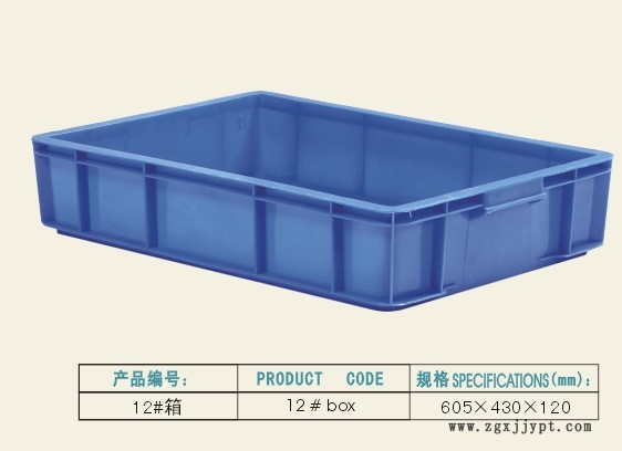 优质塑料周转箱 带盖塑料收纳箱 储物箱 厂家直销 量大批发示例图5