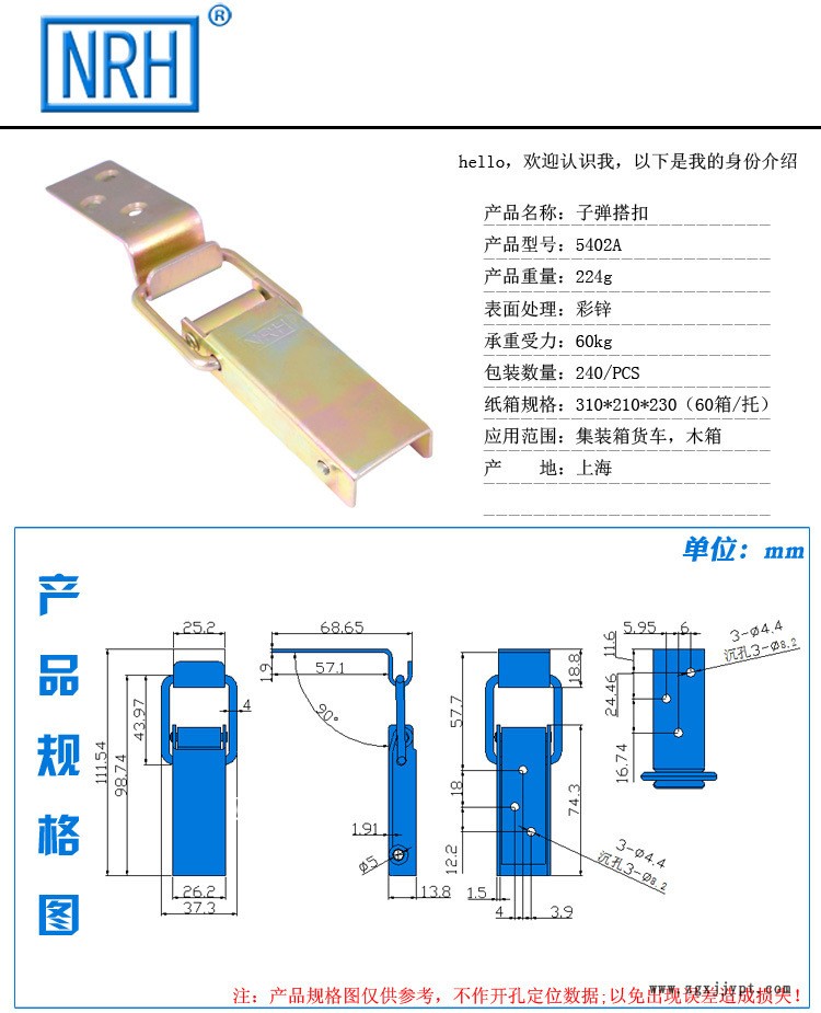 木箱定制包装箱锁扣物流箱搭扣工具储物箱挂锁扣木箱锁扣重型箱扣示例图1