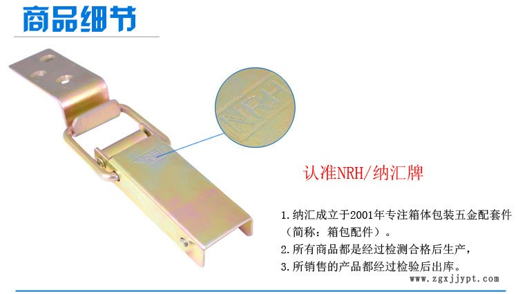 木箱定制包装箱锁扣物流箱搭扣工具储物箱挂锁扣木箱锁扣重型箱扣示例图2