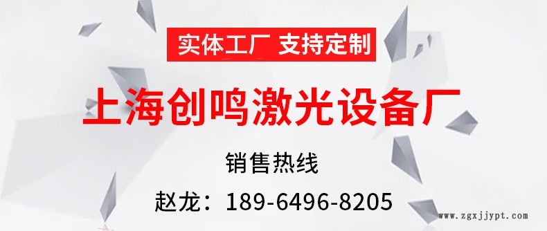 上海厂家 草席激光切割机 凉席激光雕刻机 1326模板 皮革裁切示例图1