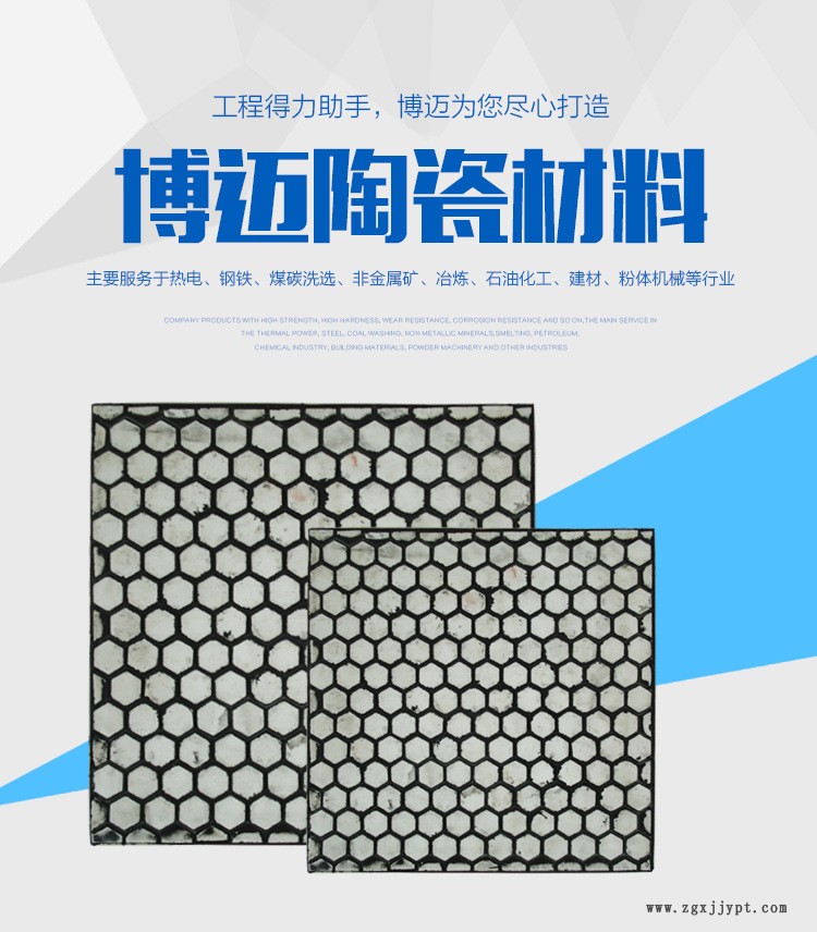 供应耐磨陶瓷滚筒包胶 耐磨陶瓷复合板示例图1