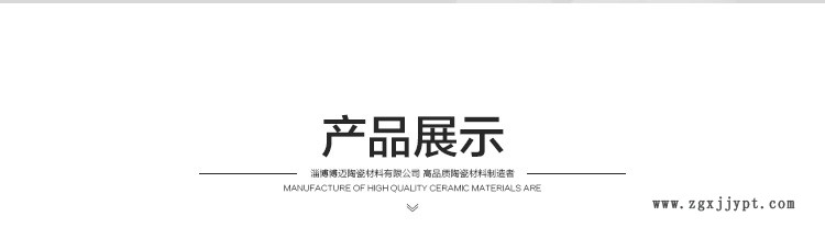 【专业供应】耐磨料斗 料仓 管道刚玉橡胶陶瓷衬板 耐磨瓷衬板示例图4