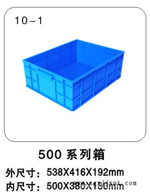 上海物豪塑料有限公司500*380*180箱示例图3