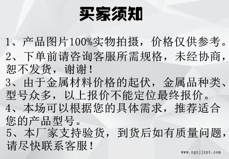 专业生产加工不锈钢网筐 网篮 消毒筐 不锈钢网篮 圆形提篮示例图1