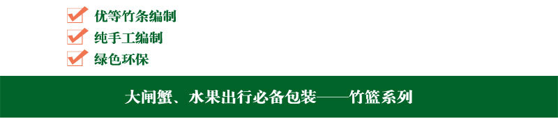 厂家直销纯手工编织鸡蛋竹篮 竹制工艺品篮 精美鸡蛋竹篮包装示例图2