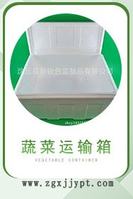 直销批发205mm手抓饼盒保温圆盒保温泡沫食品储存箱可加工定制示例图7