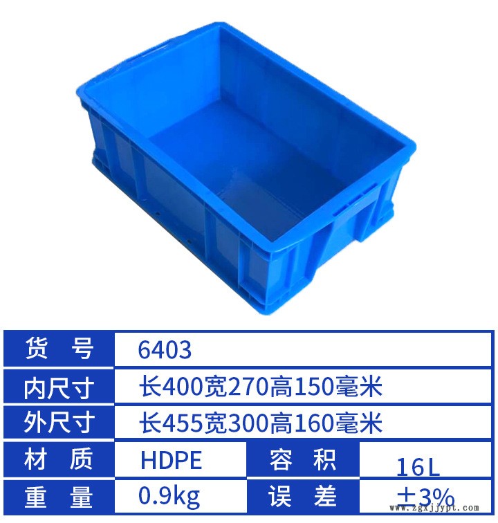 云峰400高150周转箱宽300毫米塑料物流箱加厚可堆6403方形塑料桶示例图1