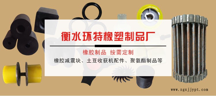 直销土豆收货机配件 三角震动轮 耐磨橡胶震动轮质优价廉示例图1