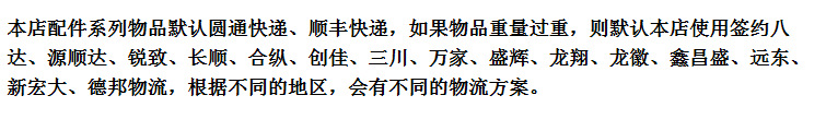 容恩R70BT/R-QQ洗地机配件全自动手推驾驶电瓶式洗地机刷盘电机示例图6