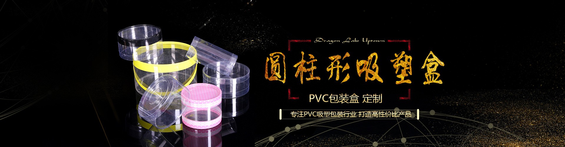 厂家定制 PVC折盒 透明植绒对折吸塑包装盒 吸塑加工示例图4