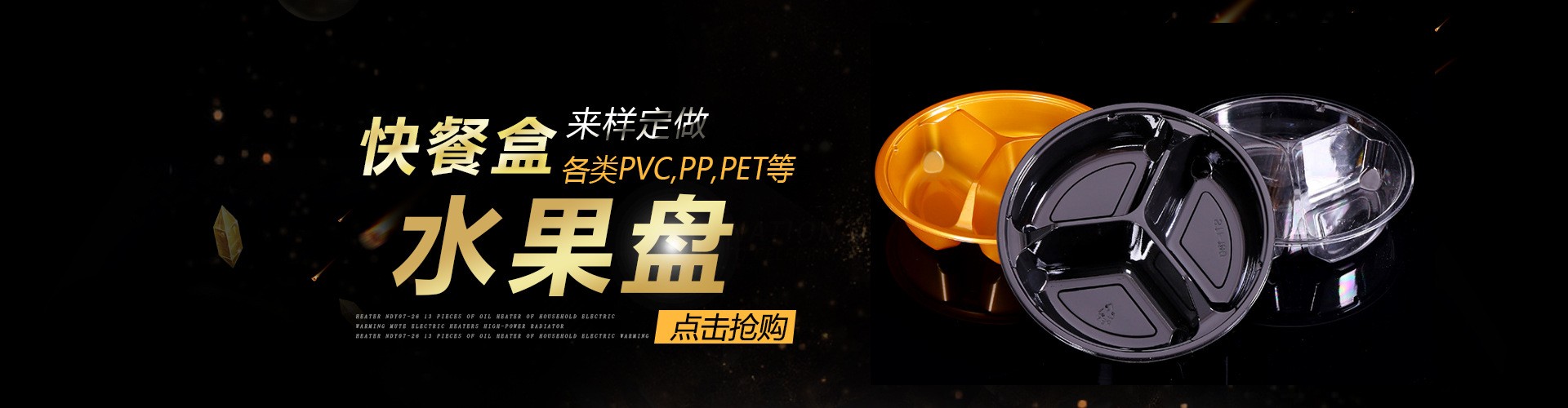 厂家定制 PVC折盒 透明植绒对折吸塑包装盒 吸塑加工示例图2