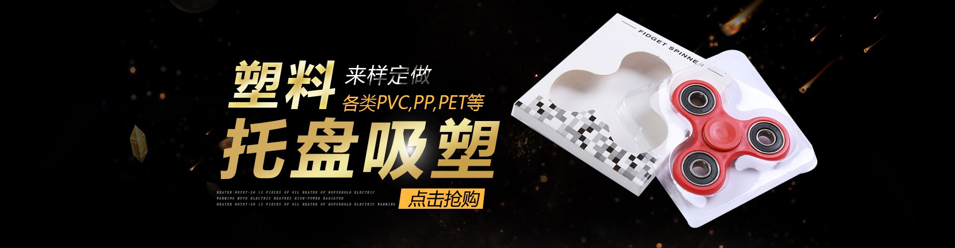 厂家定制 PVC折盒 透明植绒对折吸塑包装盒 吸塑加工示例图3