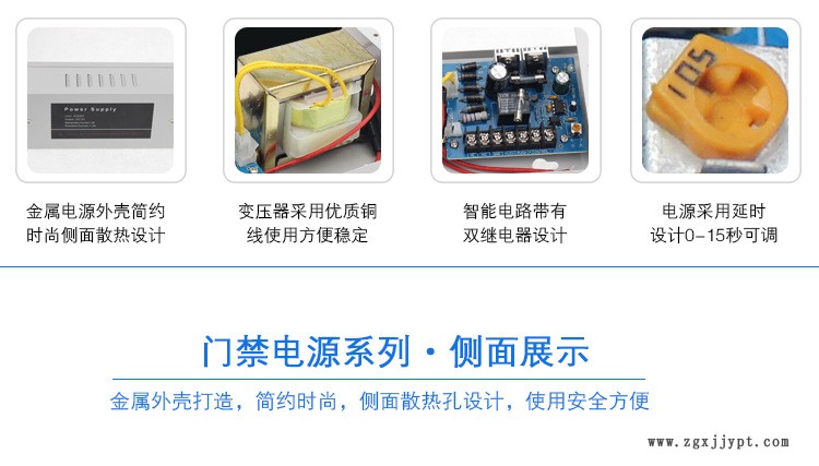 门禁专用电源箱ups12v5a/3a控制器蓄电池门禁锁厂家直销特价示例图3