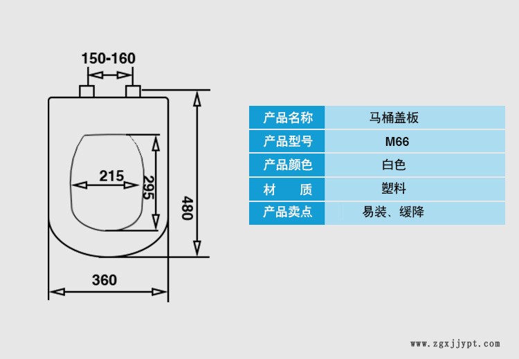 厂家直销加厚白色缓冲马桶盖板马桶盖顺德注塑厂PC料注塑加工示例图4