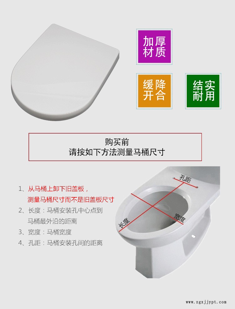 厂家直销加厚白色缓冲马桶盖板马桶盖顺德注塑厂PC料注塑加工示例图2