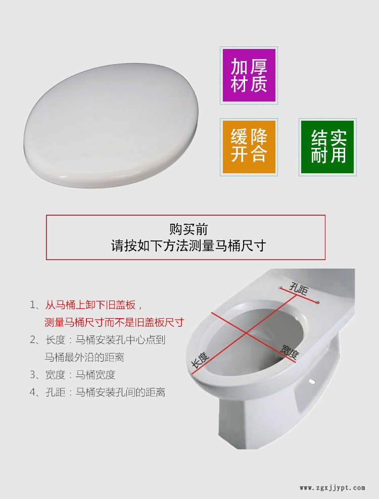 厂家直销 加厚白色注塑加工外壳 马桶盖 缓降 马桶盖板示例图2