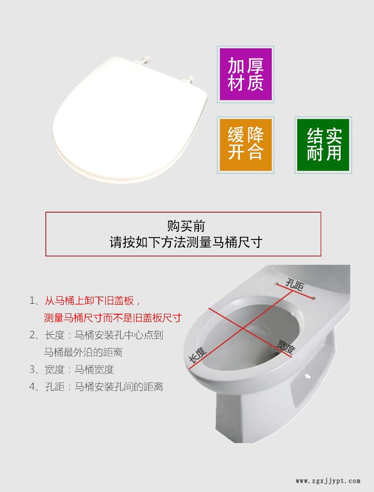 厂家直销 塑料马桶盖板加厚白色注塑加工外壳加工定制示例图2