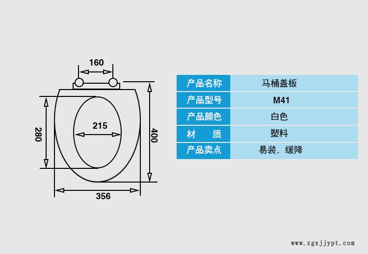 厂家直销 塑料马桶盖板加厚白色注塑加工外壳加工定制示例图4