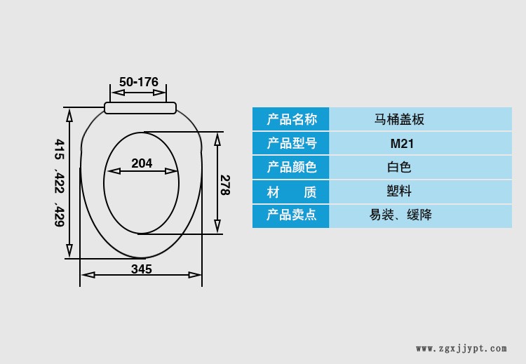 厂家直销加厚白色缓冲马桶盖板 广东马桶盖板坐便器盖板注塑加工示例图4