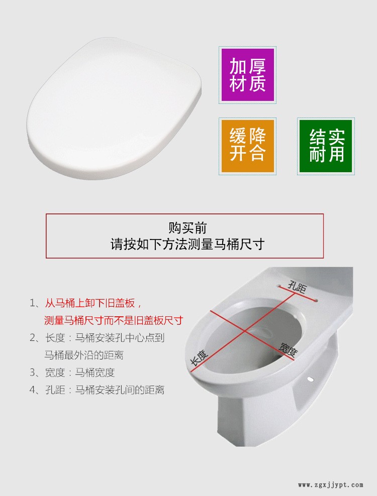 厂家直销加厚白色缓冲马桶盖板 广东马桶盖板坐便器盖板注塑加工示例图2