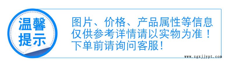 热销供应非标注塑螺丝加工 改性塑料注塑加工 塑料模具注塑加工示例图4