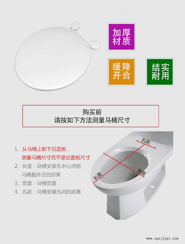 厂家供应加厚白色缓冲马桶盖板 广东注塑厂塑料制品注塑加工示例图2