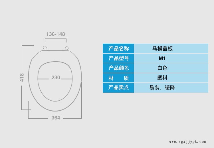 厂家供应加厚白色缓冲马桶盖板 广东注塑厂塑料制品注塑加工示例图4