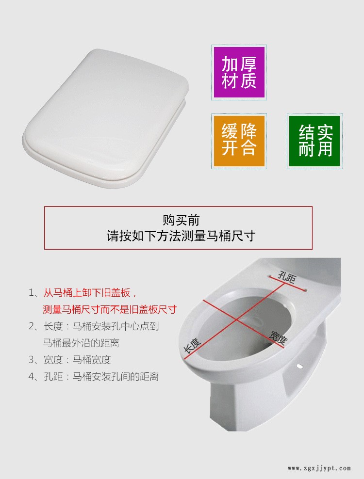 货源供应马桶盖板厂家缓冲马桶盖板塑料制品注塑加工示例图2