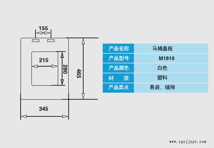 货源供应马桶盖板厂家缓冲马桶盖板塑料制品注塑加工示例图4