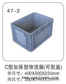 物豪塑料标准物流箱 400*300*230C型加强型物流箱EU4322汽配箱示例图1