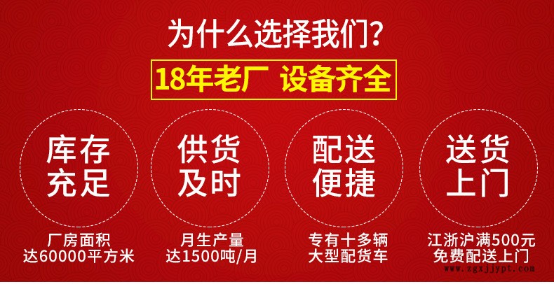 575*390*300B箱 塑料箱 塑料周转箱 塑胶箱批发示例图1